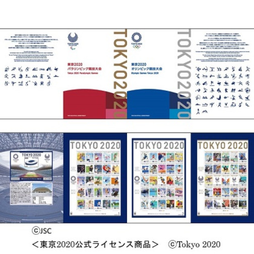 Japan Post Tokyo 2020 Olympic And Paralympic Games Postage Stamp Booklet Ltd Jp