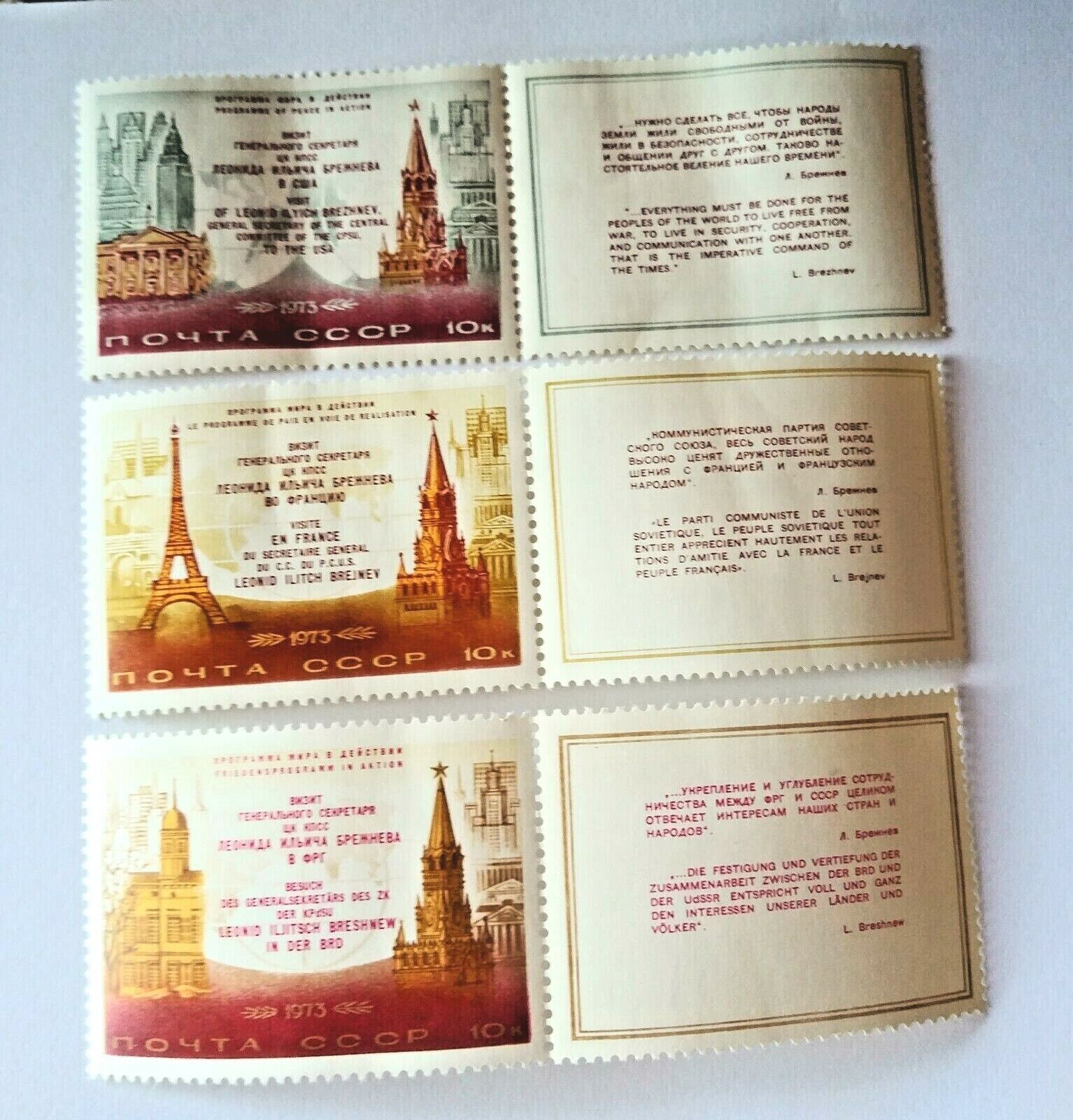 Stamps - Timbre - Stamps - Soviet Union 1973 ** (b 407)