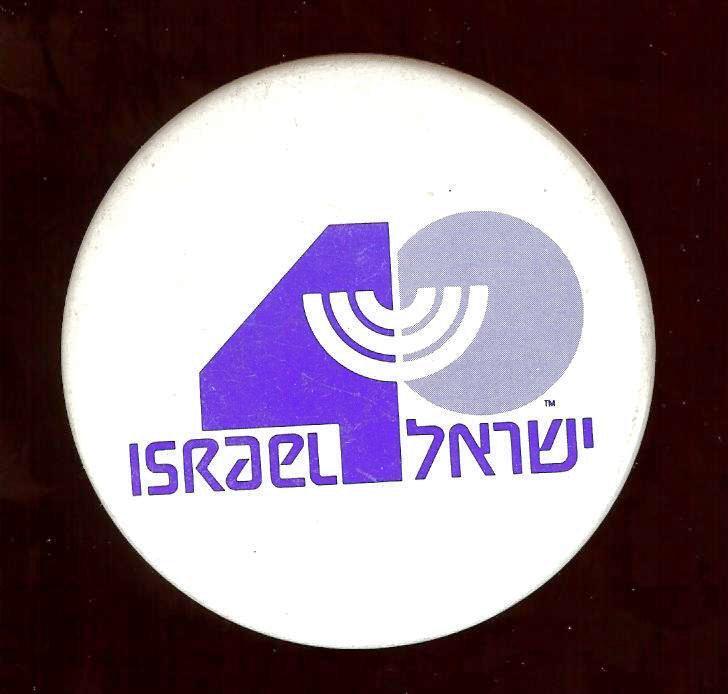 Israel 40th Anniversary 1988 Pin Pinback Button Jewish State Judaism Hebrew